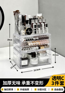 Transparent Dustproof Makeup Storage Box Lipstick Storage Holder Cosmetic Perfume Sample Organizer for Dressing Table