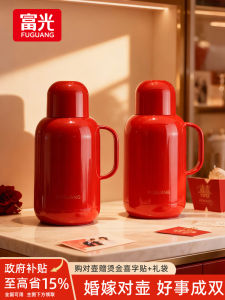 Home Use Thermal Pot Wedding Gift Red Warm Pot Handled Glass Inner Tank 1.6L Capacity Water Bottle for Students Made in China