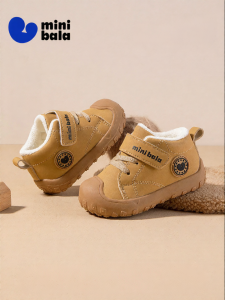 MINI BALA | Plush Warm Childrens Shoes