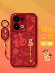 Creative Personality OPPO RENO13 pro Phone Case Snake Year Good Luck Wealth Silicone Leather Protective Cover Female Model
