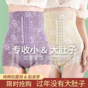 กางเกงในเก็บหน้าท้องสำหรับผู้หญิงกางเกงตัวในเอวสูงกระชับสัดส่วนรัดเอวหลังคลอดแบบถอดออกได้เพื่อความปลอดภัยผ้าคาดเอวแบบบางใส่ช่วงฤดูใบไม้ร่วงและฤดูหนาว