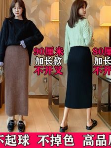 40.00 Kg-100.00 kg Plus Size Thickened Non-Slit Skirt Autumn and Winter Plus Size Ladies High Waist Skirt Winter and Winter
