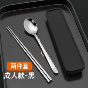 Chopsticks Spoon Kit Fork Storage Box 304 Stainless Steel Adult Lettering Portable Tableware Three-Piece Set for One Person