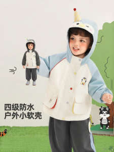 CUTEPANDAS | Áo Khoác Chống Thấm Nước Cho Trẻ Em