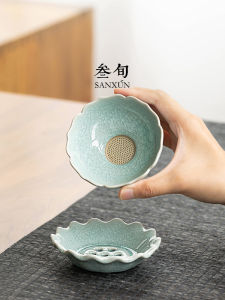 SANXUN | Ice Flower Glazed Tea Strainer