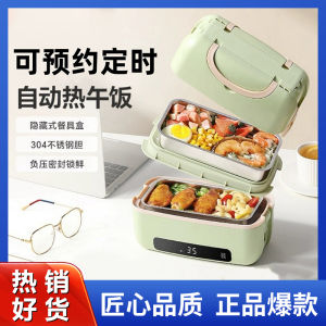 Portable Smart Electric Steamer Multi-Function Mini Rice Cooker Office Egg Steamer Single Person Rice Steamer Pot