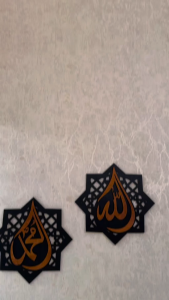 Kaligrafi Hiasan Dinding Kayu "Lafadz Allah Muhammad 2Layer" Dekorasi Dinding Kaligrafi