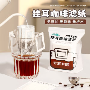 Bộ Lọc Cà Phê Giấy Treo Một Lần Bộ Lọc Cà Phê Pha Bằng Tay Bộ Lọc Giấy Bộ Lọc Lưới Bộ Lọc Rót Cà Phê ABDZGE 100 Lá
