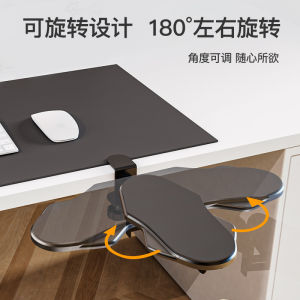 Foldable Computer Desk Arm Rest Support Office Desk Extended Board Elbow Pad Mouse Mat No Drilling Required Rotatable Armrest