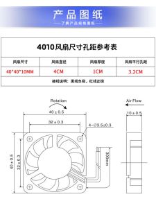 4cm DC Fan Baijiacheng 4010 4015 4020 5V 24V Power Supply Cases Cooling Fan