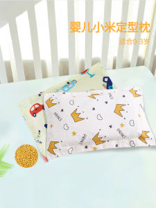 Xiaomi Shaping Pillow for Babies Newborn to 3 Months Millet And Buckwheat Correction Bag 6 Meter Sleep Bag Baby Supplies