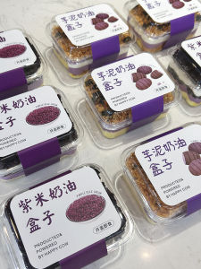 Taro Mud Cream Cake Box Purple Rice Black Forest Pineapple Strawberry Tiramisu Mousse One-time Packaging Box Kitchen Baking Tools