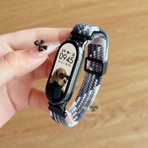 psnld | Woven Magnetic Strap for Mi Smart Band Comfortable and Stylish Watch Band