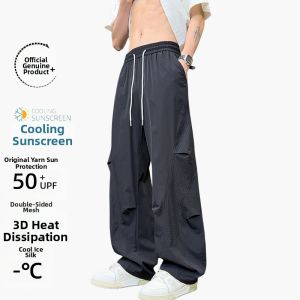 YISHIFANHUA | UPF50+ Breathable Mesh Panel Youth Pants