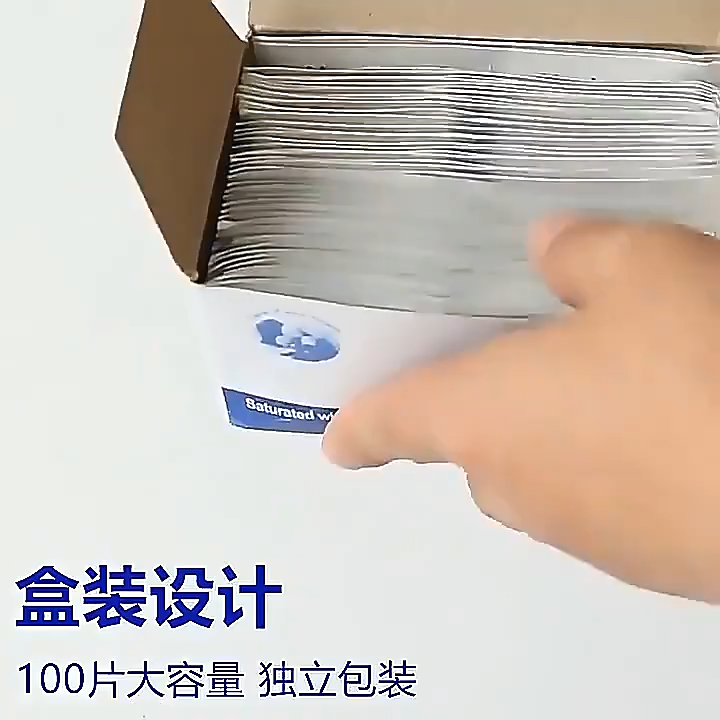 Alcohol Swab Alcohol Pad 75% Ethyl Alcohol (100 pcs)