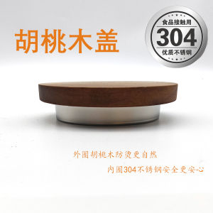 Solid Wood Lid with Cover Stove Boiling Teapot Lid Stainless Steel Edging Oven Mitts Pot Lid Loop-Handled Teapot Glass Pot Accessories
