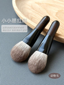 VOCE Mini Animal Hair Soft Tongue Shaped Makeup Brush Short Handle Portable Concealer Highlighter One Piece Compact Powder Brush