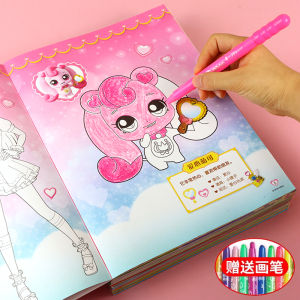Princess Coloring Book for Girls 3-6 Years Old Kindergarten Drawing Paint by Numbers Activity Book Educational Toys Children