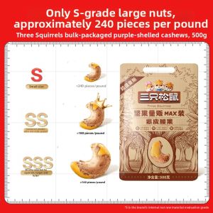 Three Squirrels | Vietnam Purple Cashew Nuts 500g