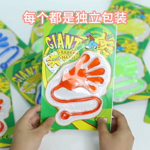 IsaLifestyle Giant Sticky Hand Toy Novelty Fun | Stretchy Sticky Palm Classic Prank Toy