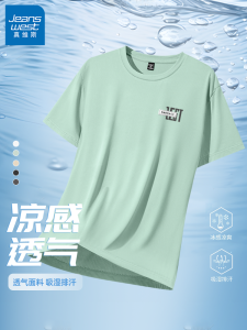 True Weave เสื้อยืดแขนสั้นผ้าไหมน้ำแข็งสำหรับผู้ชาย ทรงหลวม ระบายอากาศได้ดี แห้งเร็ว ทรงปกติ เสื้อยืดคอกลมสำหรับใส่ไปทำงาน