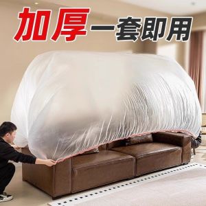 Disposable Full-Coverage Elastic Mouth Dustproof Plastic Film Sofa Bed Protection Cover for Home Furniture during Renovation