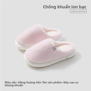 MONLEYTA | Dép bông mùa thu đông cho nam mới trong nhà chống mùi lông cừu chống trượt ấm áp kiểu dáng đơn giản giày dép thoải mái
