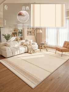 HONGLIDA | Elegant Easy-clean Cream-colored Carpet