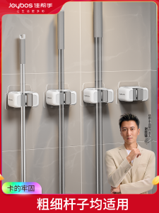 Broom Holder Wall Mounted Adhesive Hook Bathroom Fixed Clip Household Cleaning Tool Space Saving Chinese Style Broom Hook