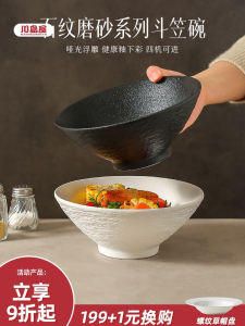 Bát Ăn Phở Kiểu Nhật Bằng Gốm Cỡ Lớn Cho Gia Đình Bát Đựng Súp Bát Đựng Mì Tròn Đơn Giản Màu Trơn KAWASIMAYA