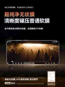 High Definition Tempered Glass Film for Huawei Nova14 Mate70 Pura80 New Model P70 Full Screen Mate60 50e30x P20 pro Explosion Proof Drop Protection