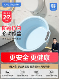 Large Size Antibacterial Plastic Face Basin Durable Laundry Vegetable Washing Basin for Home Kitchen Dormitory Use