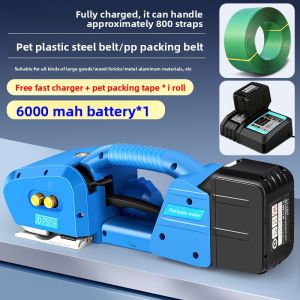 Portable Automatic Thermal Bonding Strapping Machine
