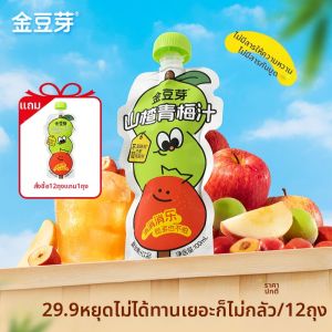 JINDOUYA | Nước Ép Mận và Haws Nhẹ Nhàng 100ml