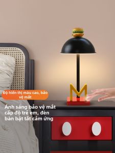 OUCHAO | Childrens Eye-protecting Touch Bedside Lamp