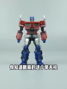 Lucky Cat Transformable Robot - ET02 REDER Extreme Trans 10cm Optimus Prime ( ET-02 Micro Cosmos )
