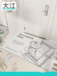 Daja IP Collaborative Entrance Mat Home Use Doorstep Anti-Slip Cartoon Carpet Foot Pad Modern Simple Style Machine Weave PVC Material