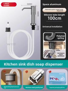 WONREFACT | Press Wash Cleaner Heightened Pump Soap Dispenser Stainless Steel Space Aluminum Quick Install