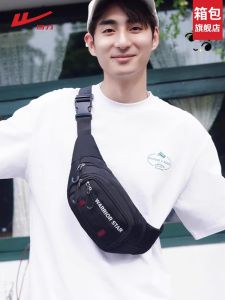 Huiyi Mens And Womens Large Capacity Commuter Crossbody Bag Portable Waist Bag Single Shoulder Small Overlap Bag