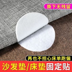 Sheet Holder Sofa Cushion Sofa Non Slip Fixed Gadget Anti-Skid Stickers Cushion Needle-Free Sticky Patch Quilt Cover