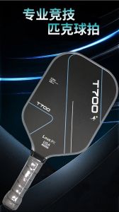 USA Approved T700 Pro Carbon Fiber Pickleball Paddle Racket For Player Practices Play Training Outdoor Sports 1 paddle + 2 balls