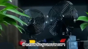 🔥ใช้นานถึง 20ชม🔥พัดลมแบตเตอรี่ไร้สาย 8นิ้ว พัดลมไร้สาย พัดลมแบตสว่าน พัดลมพลังสูงแบบพกพา ความจุแบต 21V ลมใหญ่ ลมแรง