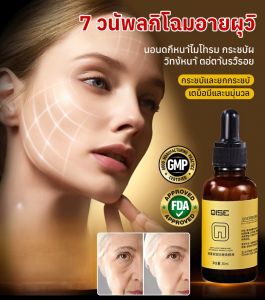 คิสเซิล คอร์เรชั่น เอสเซนส์ ให้ความชุ่มชื้น ยกกระชับริ้วรอย ต่อต้านริ้วรอย และกระชับ