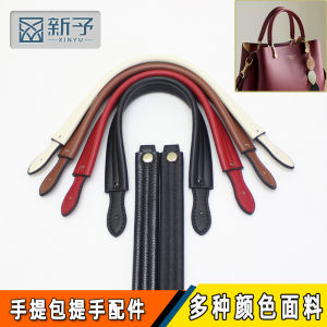 Leather Bag Portable Belt Replacement Accessories Single Buy Womens Handbag Strap Portable Belt Bag Handle Strap Bag Hand Strap