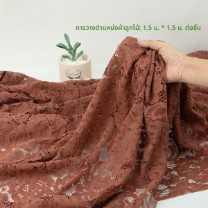 ผ้าลูกไม้ดอกไม้ปักลายคอตตอนระดับไฮเอนด์ ชุดแต่งงาน ชุดราตรี ผ้าปะติดตกแต่ง ลายดอกไม้สีขาว ดำ แดง สำหรับผู้หญิง