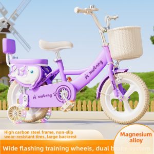 BONINGYU | Childrens Bicycle 12in