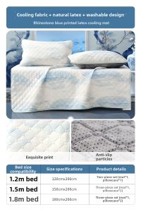 FUANNA (富安娜) | Washable Breathable Cooling Mattress Pad