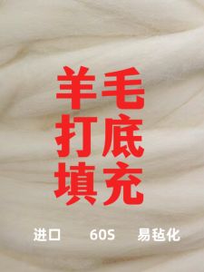 Handmade DIY Felt Wool Filling Easy to Felt Base Embroidery Art Material Home Sewing DIY Materials And Tools Imported from Spain