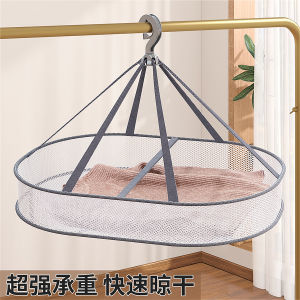 Hanging Network Sweater Artifact Woollen Sweater Tiled Clothes Hanger Special Cashmere Clothes Socks Net Pocket Laundry Basket