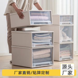 Modern Minimalist Plastic Underwear Storage Box Drawer Style Wardrobe Closet Organizer Home Use Clothing Storage Box